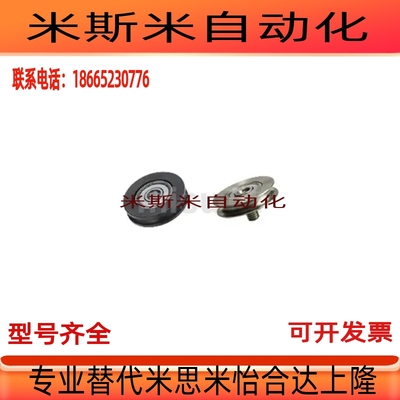 ENU01-A30圆皮带用惰轮MBFN28-2.6 MBF28-2.6 38-3.1 60-3.1