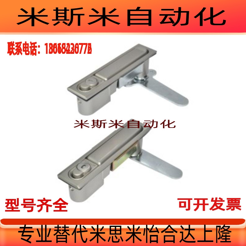 XAX01-A110防水平面锁XAX11/ XAX16/XAX21/XAX22/26-A106/123/138