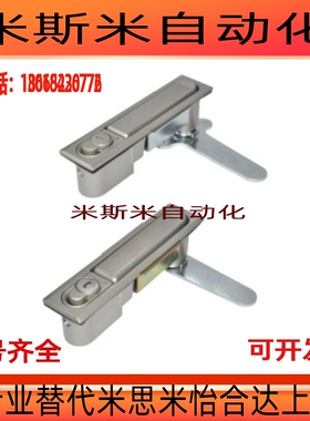 XAX01-A110防水平面锁XAX11/ XAX16/XAX21/XAX22/26-A106/123/138