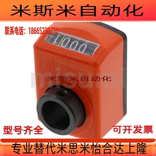 数字位置显示器替代DPTR2/DPTR3/DPTR4/DPTR5/DPTR6-CSE6/8/10/12