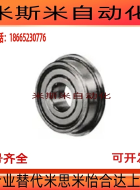 深沟法兰型滚珠轴承 C- FL623ZZ FL624ZZ FL625ZZ FL626ZZ双盖式