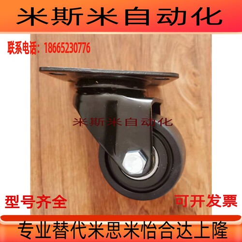 CNGJ65-N/R脚轮CNGS/CNGK100/75/38/50万向CMF/CFM01/02/11/12