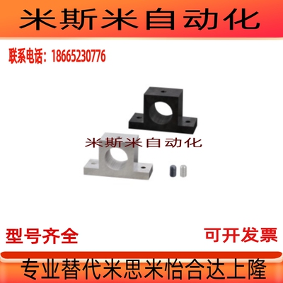 T形导向轴支座GCJ01-D4-H10GCJ02-D6-H15GCJ06-D8-H20GCJ08-D10