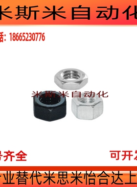 TBK51包邮TBK52六角螺帽TBK53 TBK01-M20 TBK31-M24 TBK32-M8 10