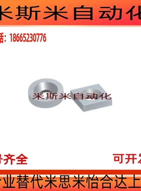 BLS72/BLS73-A10-T4-A12-T3-A15-T5-A20-T4-T5.5磁铁 圆型/方型