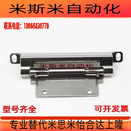 包邮HIGS隐藏型铰链钣金型折弯HFE98-17.5/HFE98-20.5/HFE98-23.4