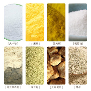 开元牌鹦鹉奶粉玄凤虎皮雏鸟奶粉幼鸟鹦鹉营养粮袋装