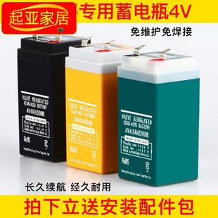 6v伏电瓶 电子秤专用蓄电池4v4ah 20hr电子称台秤吊秤通用4v