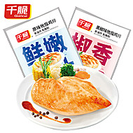 千脆低脂鸡排半成品80g*10片