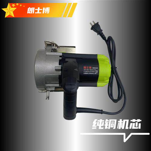 朗士博工厂  云石机瓷砖石材切割机便携式木工手提电锯电动工具