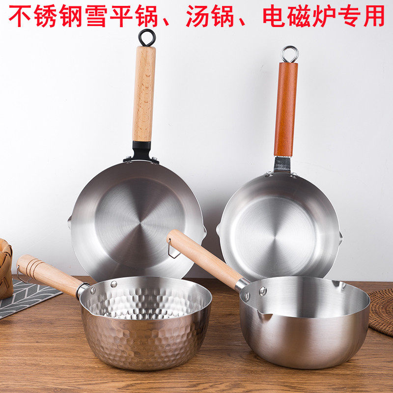 商用不锈钢日式价格优雪平锅汤锅