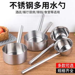 特厚水瓢厨房加长柄大汤勺不锈钢勺子水舀子厚实耐摔汤瓢舀勺煮粥