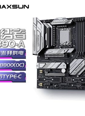 铭瑄B860 Z890终结者挑战者主板 CPU Ultra 5 265K 245K 225盒