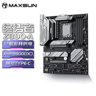 Ultra CPU 265K 225盒 铭瑄B860 245K Z890终结者挑战者主板
