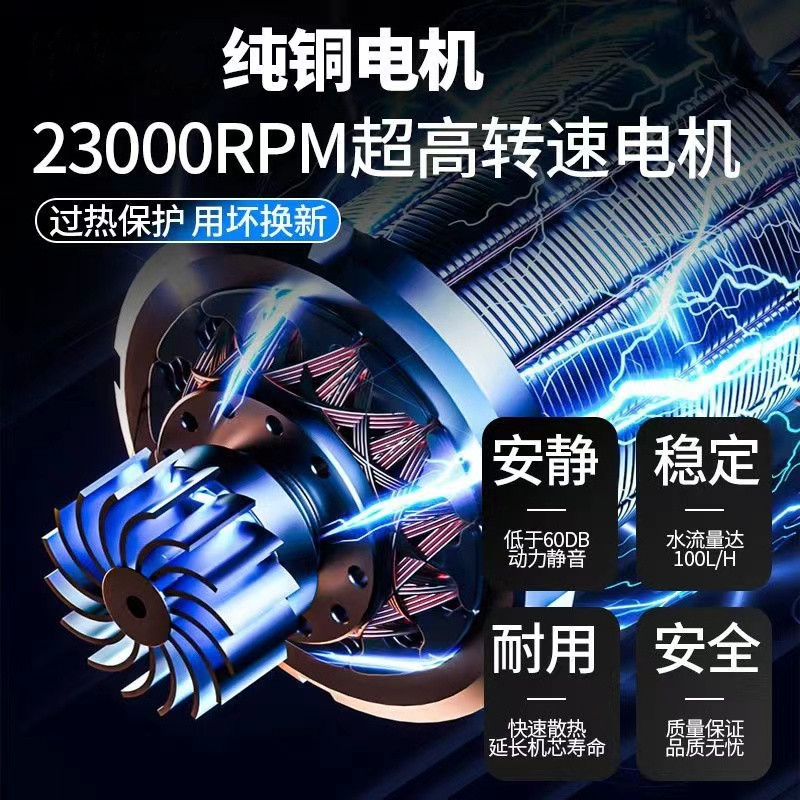 洗车水枪无线大功率充电式高压洗车机强力家O用便携打药机洗车神