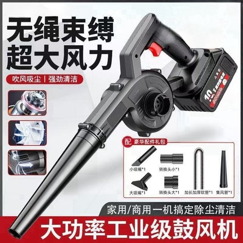 浙江吸吹两用锂电鼓风机质优价廉