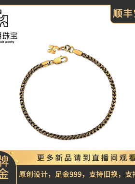 恒潮珠宝闪龙手链2.8面宽足金999原创设计潮牌黑金