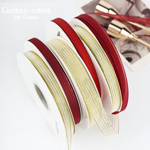 边条网丝带胸花包装新郎新娘全套家人结婚婚礼婚庆襟花彩带大全