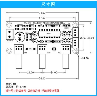 XR1075音调板BBE数字音频前级板声音美化激励器功放前置调音板