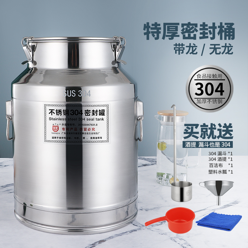 沐淘居米桶买桶送礼物