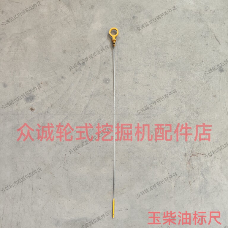 新源重工轮式挖掘机配件玉柴发图片