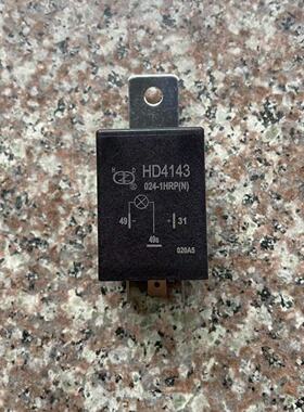 新源轮式挖掘机仪表盘新款c75驾驶室方向机转向灯继电器HD4143型