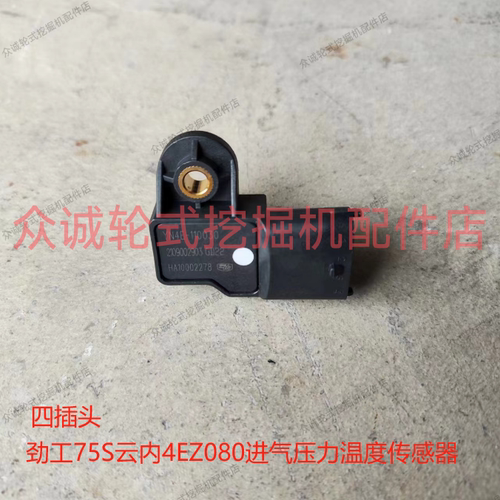 劲工JG75S轮胎式挖掘机云内4EZ0