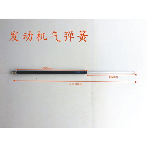 新源挖掘机 65 75 胶轮挖机远山挖掘机775-8同款发动机盖气弹簧
