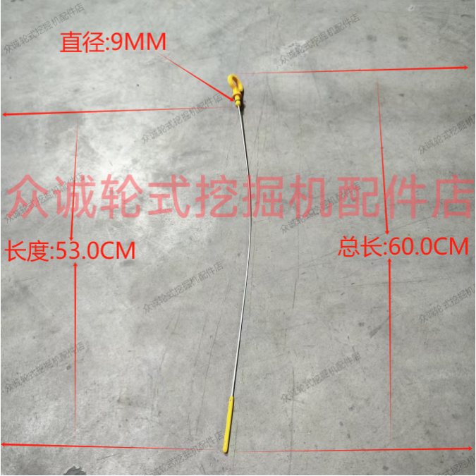 厦门远山轮式挖掘机配件配玉柴Y