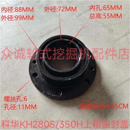 宝鼎犀牛鑫豪临工远山海华轮式挖