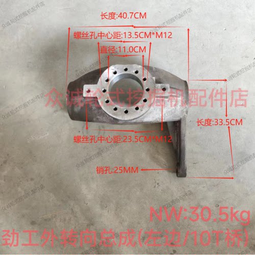 劲工JG95Z轮式挖掘机前驱外转向