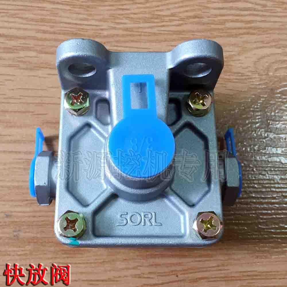 新源轮式小型挖掘机65 75快放阀 安全阀 继动阀  阀门原装配件