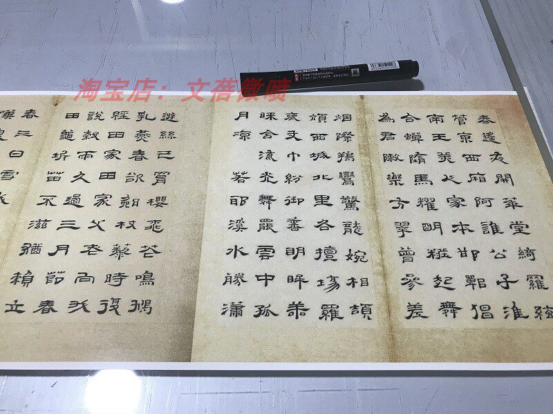 清 朱岷 隶书渔洋山人诗册 古代书法字帖高清艺术微喷临摹学习