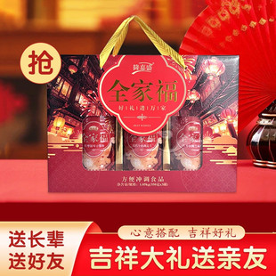 【年货礼盒】隆嘉盛全家福大礼包芝麻糊豆浆燕麦片走亲戚新年礼盒