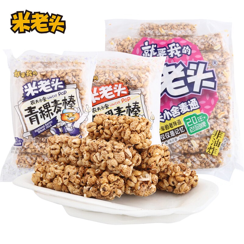 米老头麦通米通青稞麦棒农夫小舍400g爆米花煎饼芝麻花生休闲零食