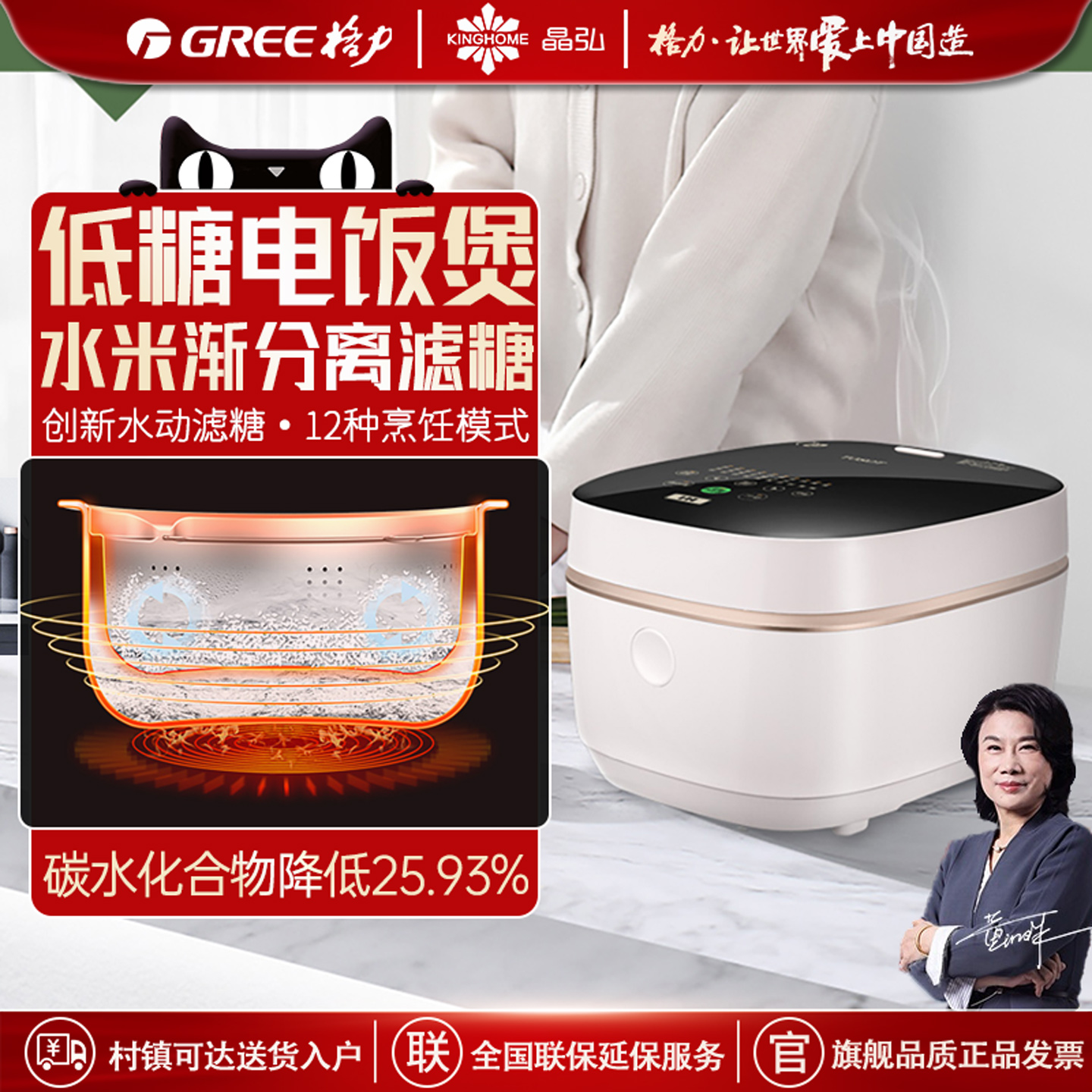 格力低糖IH电饭煲家用米汤分离控糖多功能定时预约3升智能电饭锅