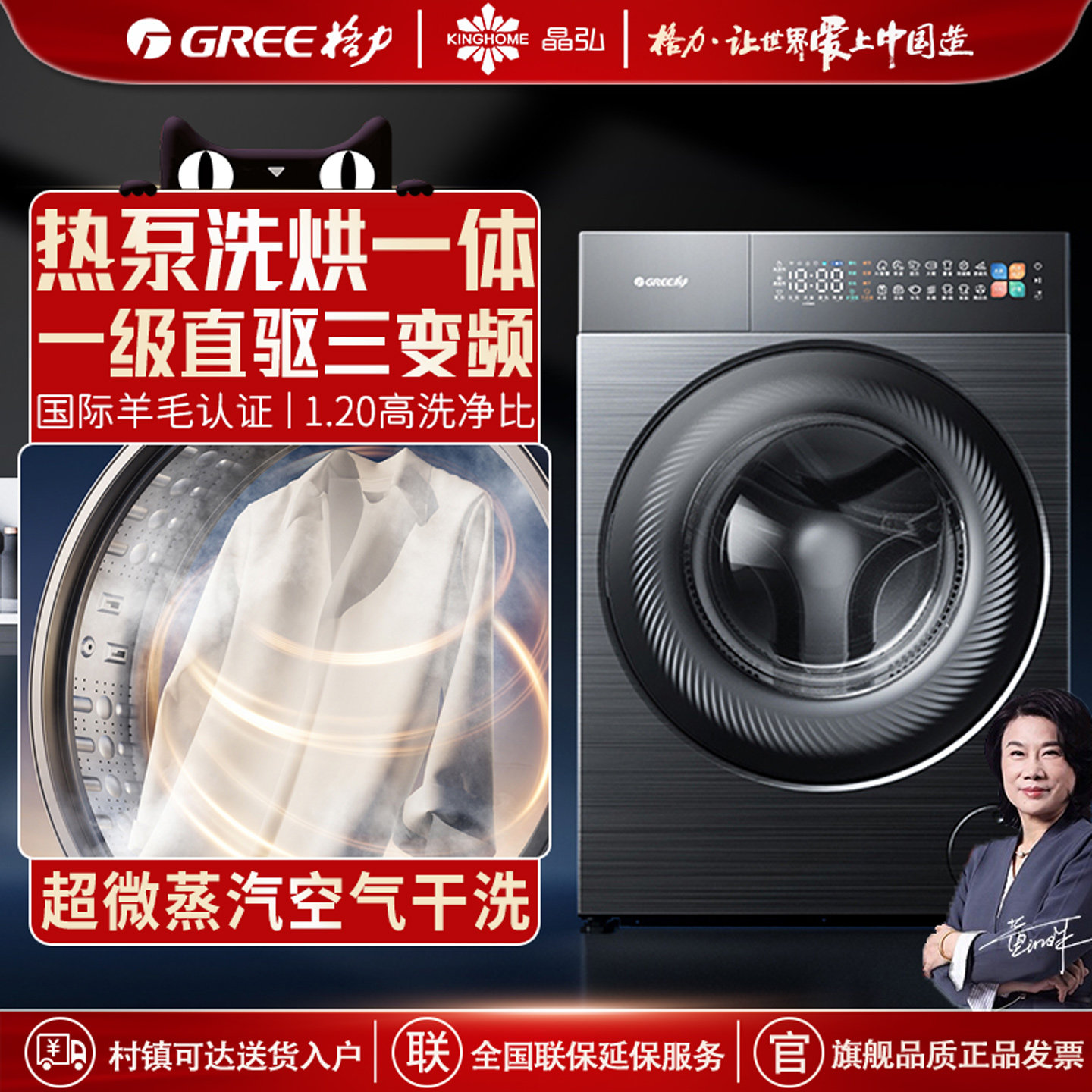 格力热泵滚筒洗衣机洗烘一体家用10KG变频直驱蒸汽空气洗干洗如悦