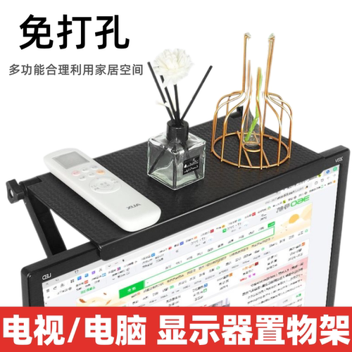 免打孔电视机收纳置物架