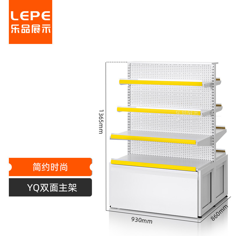 乐品 进口零食店货架置物架便利店陈列架零食很忙有鸣同款展示柜