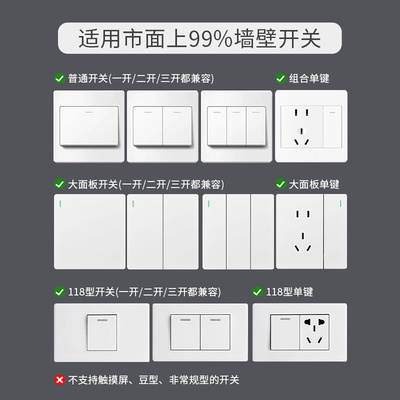 懒人关灯神器宿舍灯智能开灯遥控控制无线灯控开关远程自动控制器