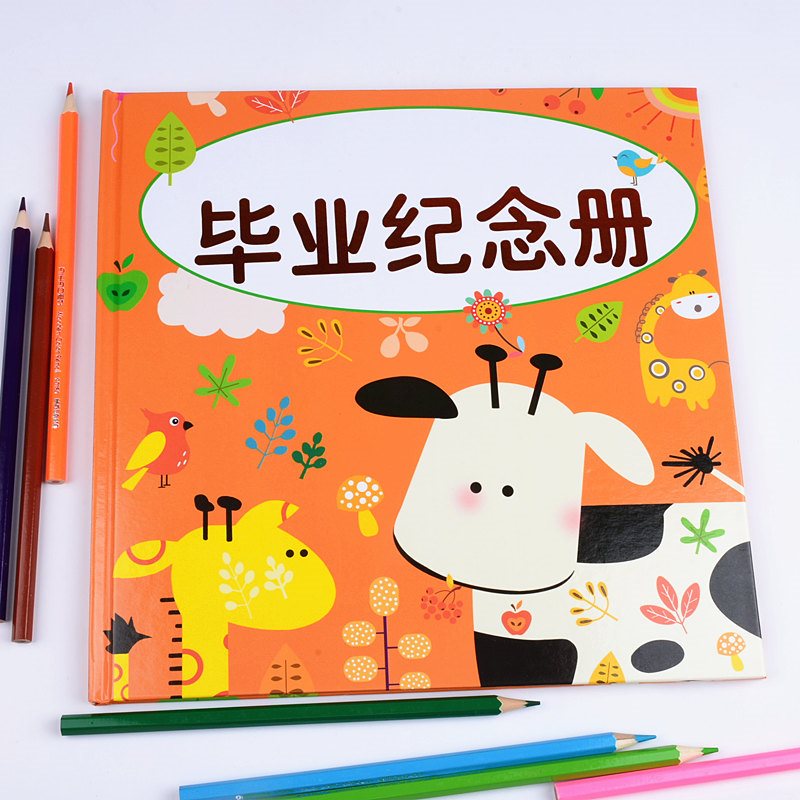 硬壳封面幼儿园毕业纪念册2021年新款大班学前班离园