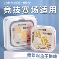cước fluorocarbon nhật Chân máy câu cá Nhật Bản Toray nhập khẩu lụa thô nền tảng cạnh tranh bè đánh cá câu cá siêu bền kéo chống cuộn thấp mở rộng dây nylon chính cước câu cá chịu lực cước câu cá 500m