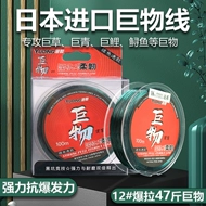 cước câu lure cá lóc Yuding điều lớn dòng dây câu cực mở rộng dây nylon siêu mềm kéo mạnh dòng chính khổng lồ dòng cá dòng phụ dây cước câu cá dây cước câu cá