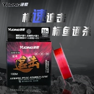Yuding sợi nylon nhập khẩu có độ bền cao và chống mài mòn lụa thô hố đen nền tảng câu cá biển kéo mạnh dây câu bện đặc biệt dây cước câu cá cước câu cá okawa astro