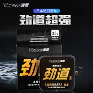 câu đài bằng dây dù Dây câu chính cạnh tranh Yuding Dây câu phụ chính hãng Dây câu nylon Đài Loan dây câu không lăn siêu mềm và lực kéo mạnh cước câu fluorocarbon cước câu cá ion power 300m