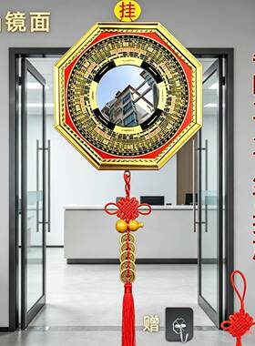 马路对大门对尖角墙角电线杆解决八卦凹凸面镜子门口家用窗户摆件