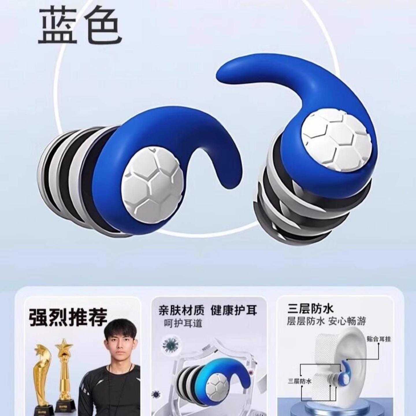游泳耳塞防进水专业硅胶洗澡儿童洗头游泳必用装备成人隔音耳塞