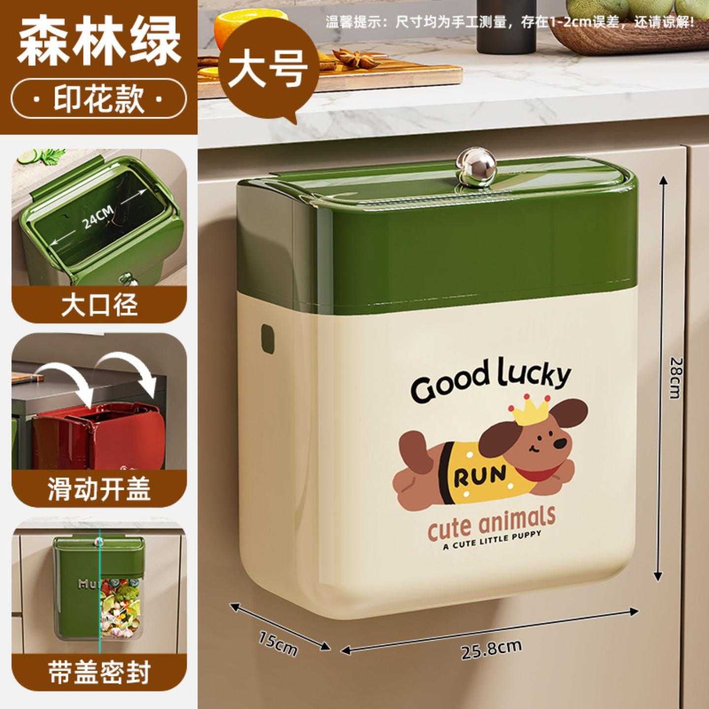 家用厨房壁挂垃圾桶卡通新款方形带盖悬挂式免弯腰卫生间创意纸篓