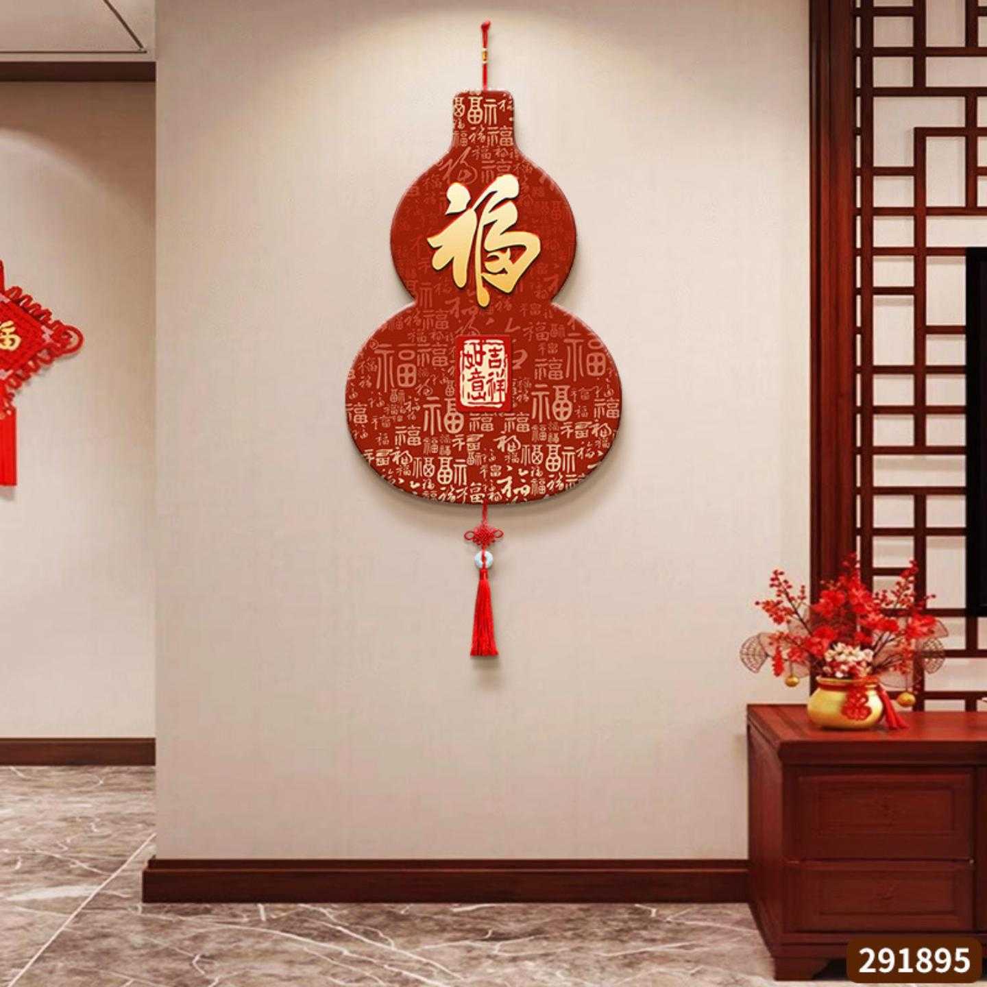 福禄挂绳画新中式入户进门挂饰客厅电视背景墙装饰画葫芦福字挂件