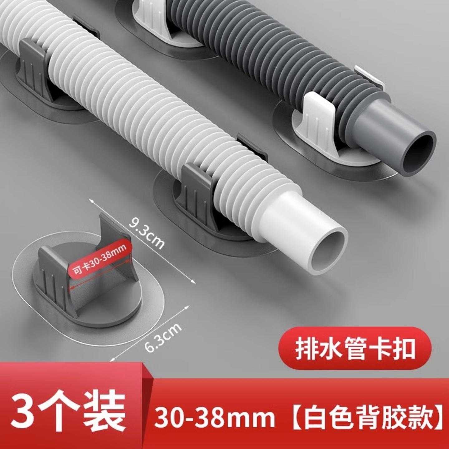 免打孔水管软管卡子线卡燃气管固定器墙面卡扣自粘式下水管固定夹